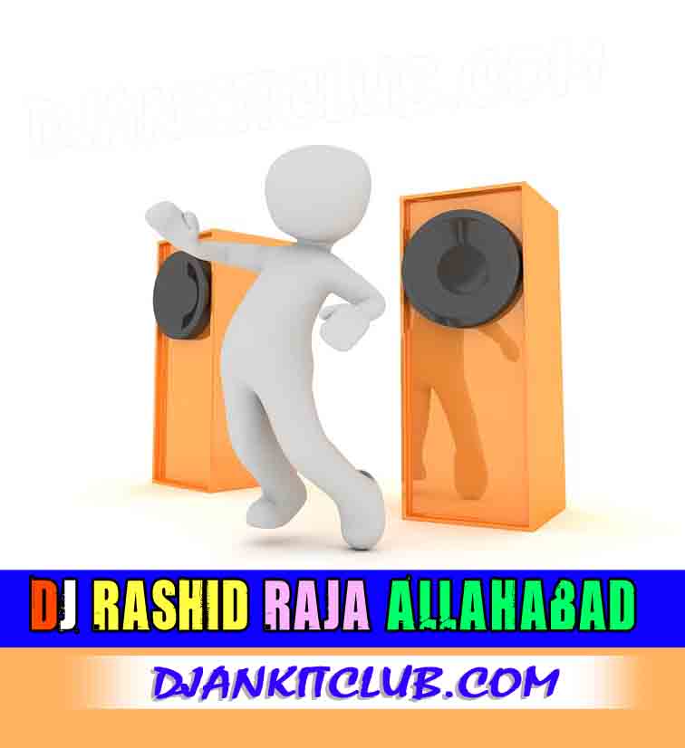 Ahiran Ke Raaj Chali Yadav Brand Dance Vibration Mix Superhit Remix Dj Rashid Raja Allahabad